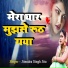 Jitendra Singh Jitu