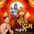 Pujya Manas Chataki Vaidehi Ji
