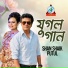 Shan Shaik, Putul