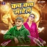 Rahul Rangeela