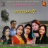 Shubhomita