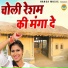Khushi Sharma
