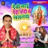 Vinit Singh Rajput