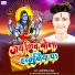 Arya Singh Rajput