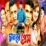 Monir Khan