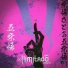 Daizu Rapper