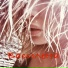 Василена