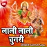 Santosh Sagar