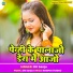 Dk Sanju