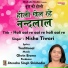 Nisha Tiwari