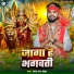 Angad ram ojha