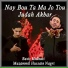 Basit Midhati, Muzammil Hussain Nagri