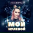 Вирус