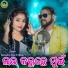 Narendra Deep, Manvi