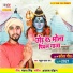Rahul Yadav Ray