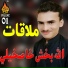 Allah Baksh Khaskheli