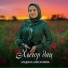 Мадина Аласханова