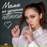 KURYANOVA