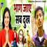 Pawan Premi