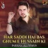 Farhan Ali Waris