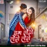 Ankit Akela, Antra Singh Priyanka