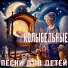 Ягренева