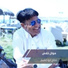 صالح ابو خشيم