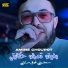 Amine Choupot feat. Nadir Pitcha