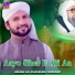 Arhan Ali Khaskheli Hussaini
