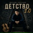 Михаил Хорский