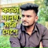 NRz Nazmul