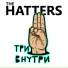 TH