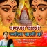 Meera Sejal