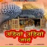 Naresh