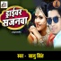 Sanu Singh