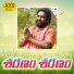 Singer Prasad