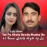 Said Meer