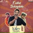 Neelesh Mandalapu, Vedala Hemachandra