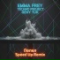 Emma Frey, Techno Project, Geny Tur