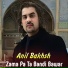 Anil Bakhsh