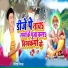 nitesh nirala