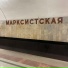 ангелочек