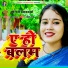 Ragini Vishwakarma