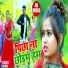 Laddu Rangeela