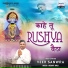 Veer Sanwra