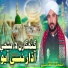 Asif Ali Manik Hussaini