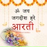 Heman Sharma