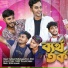 Salman Sheik, BappyBroo, Rifat