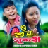 Horipriya Rani, Pongkoj Kumar