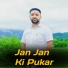 Thakur Saab feat. Gopal Chauhan Pata